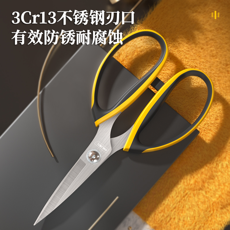 得力DL358029Z裁缝剪刀：专业级裁剪利器，缝纫达人的必备神器！