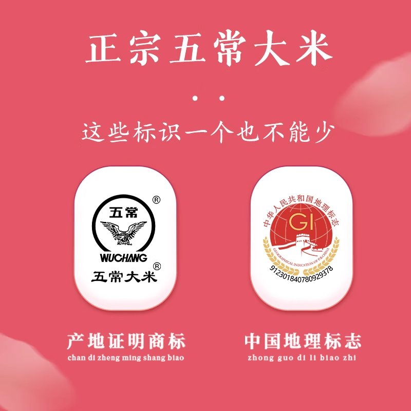 十月稻田寒露秋香五常大米：秋天的第一口米香，你get了吗？