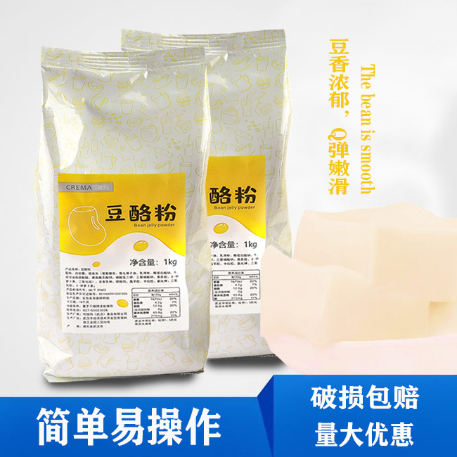 书亦烧仙草小料热量高吗？