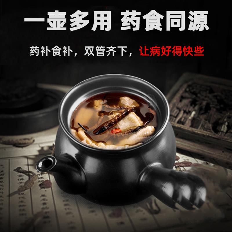 传统熬中药砂锅煎药壶：传承千年古法，守护家人的健康