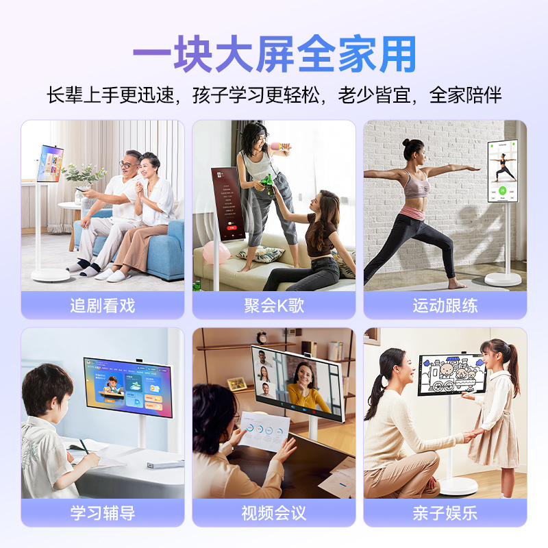 24寸闺蜜机触摸随心屏平板：直播神器，闺蜜聚会必备！