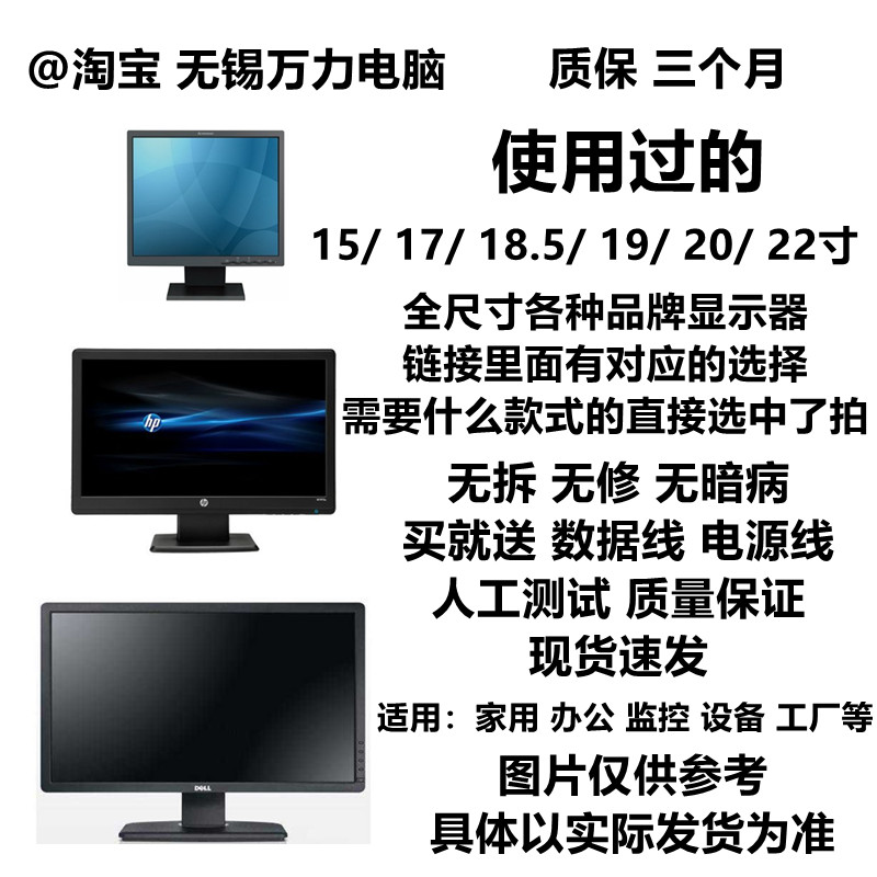 如何选择适合自己的显示器品牌和型号？