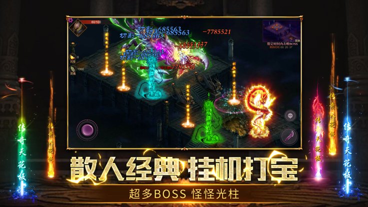 魂环冰雪传奇手游官网版
