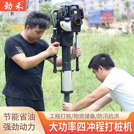 二冲程与四冲程汽油打桩机哪个更适合公路护栏安装？