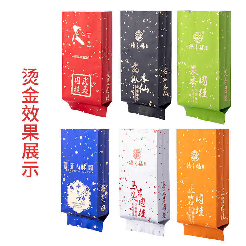 岩茶圆角小泡袋铝箔袋：定制专属茶香，品味生活每一刻✨
