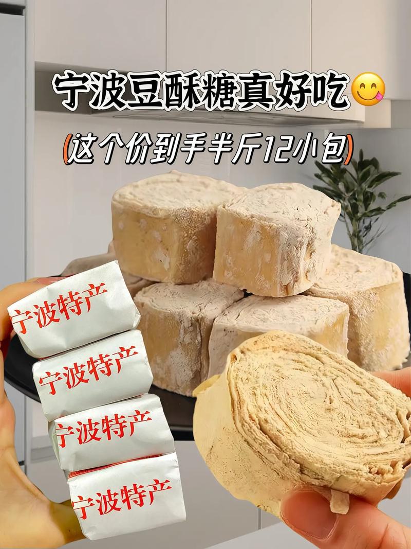 豆麻产精国品，让您的生活更健康美味