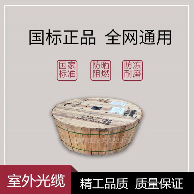 国标长飞亨通光缆线实测！光纤布线神器，网速快到飞起