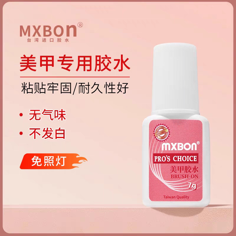 解救你的美甲烦恼：kasi专用水卸甲胶，温和高效卸除胶贴片甲