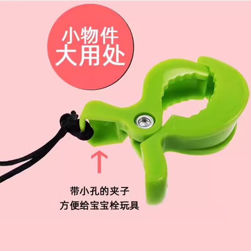 塑料婴儿玩具夹子推车夹毛巾毯夹推车配件：宝宝出行必备神器，妈妈省心好帮手！