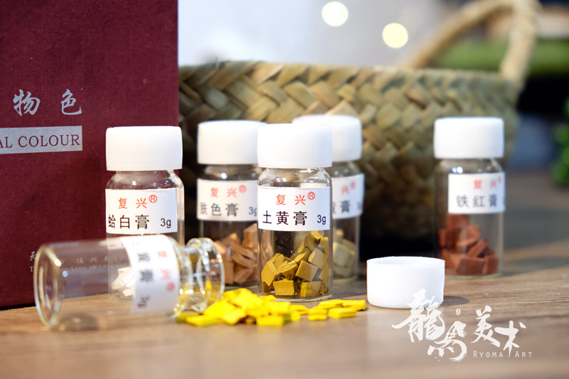复兴国画颜料3g瓶装24色胶制矿物颜料，水彩画家必备神器✨