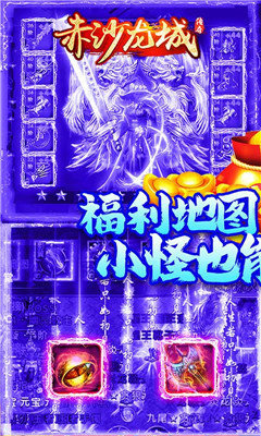 赤沙龙城沉默版