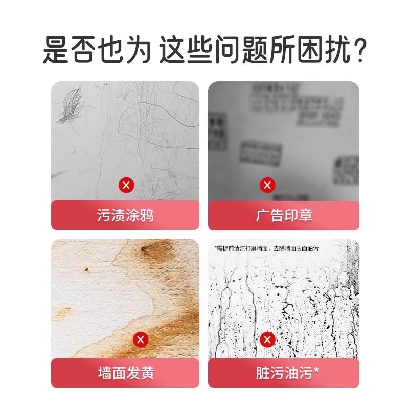 立邦瓷净5合1：打造健康家居，墙面焕新必备神器！