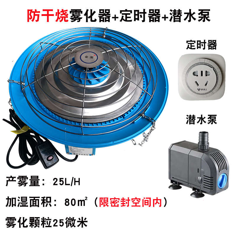 工业加湿器大雾量！SMT车间防静电神器，干雾不滴水太香了！