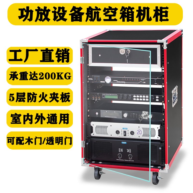 音响控必入！HIFI功放机柜到底有多香？这波不冲真的亏大了