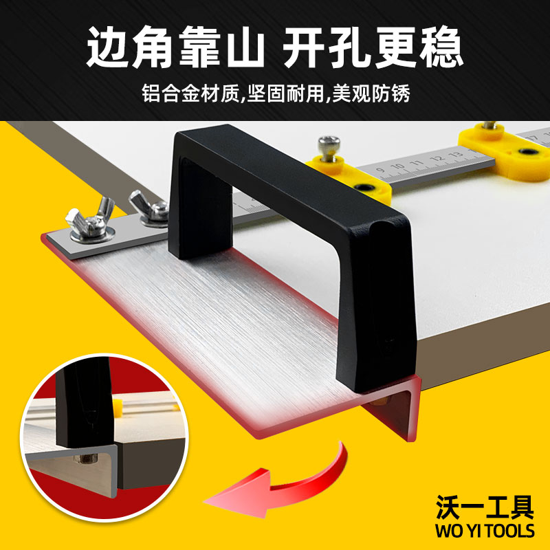 木工垂直定位打孔器：家具安装神器，精准打孔无压力！