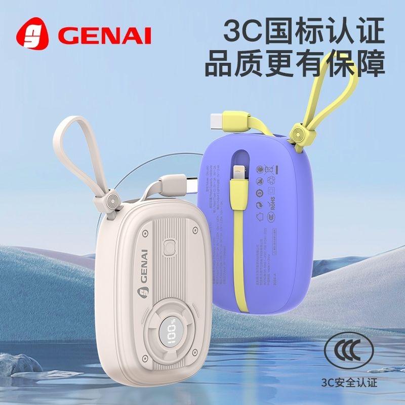 充电宝品牌排行2019：谁才是真·续航王者？
