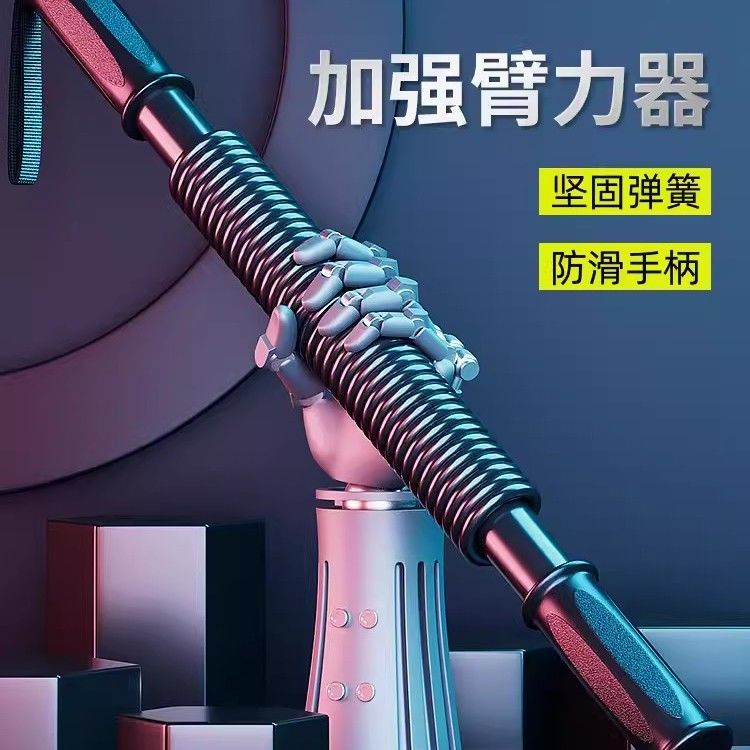 阻力速臂器：家庭健身新宠，快速提升腕力臂力的秘密武器！