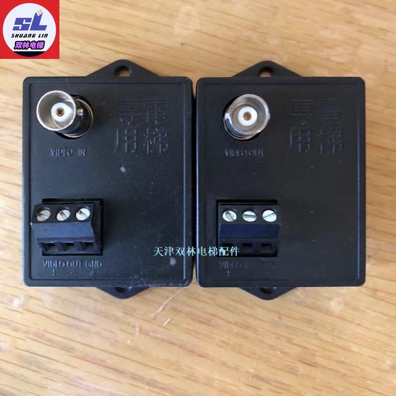 奥的斯电梯配件神器：HAA270E1/2双绞线视频传输器，开启智能电梯新体验！