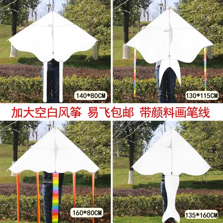 儿童手工风筝DIY材料包：大人的童年回忆，孩子的创意乐园！
