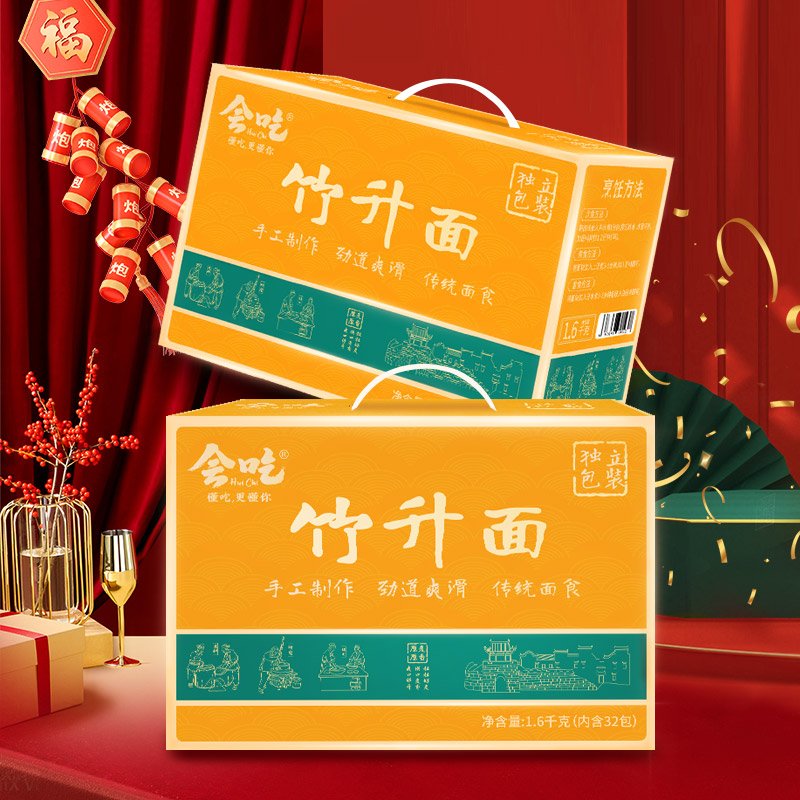 星之港竹升面：解锁面条界的隐藏高手，吃货必看的面条全攻略！