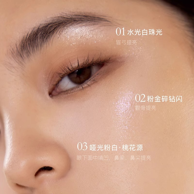 Girlcult面综盘修容腮红：直播间满赠福利，解锁你的完美妆容！