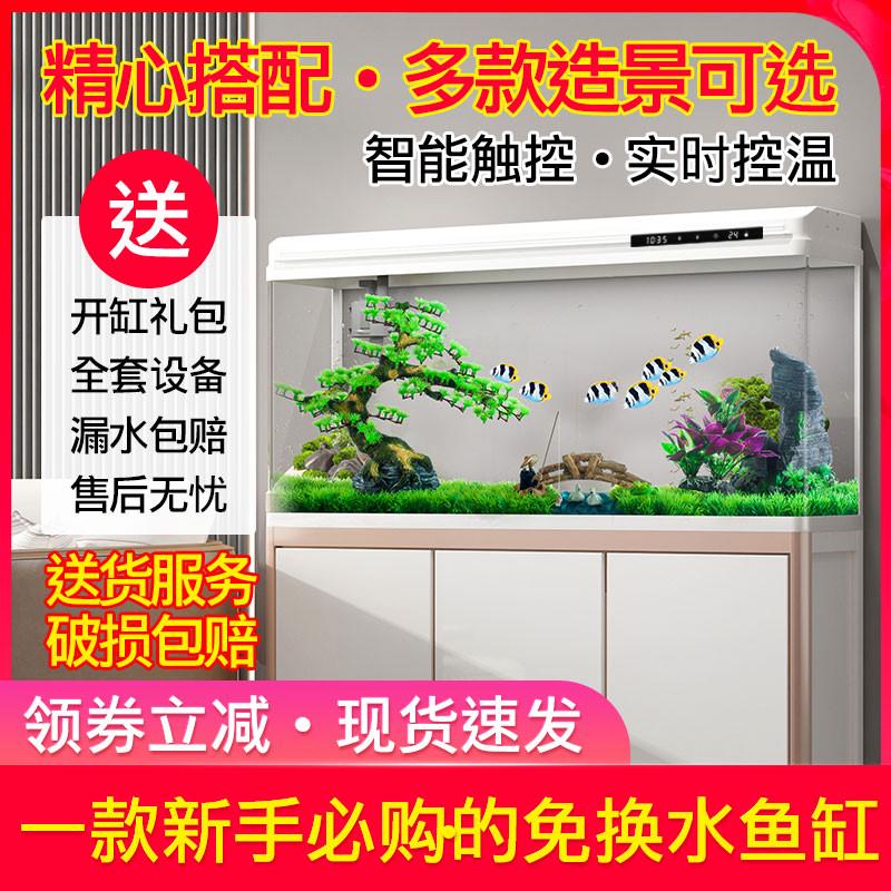 懒人福音！新款客厅落地玻璃金鱼缸带柜，打造家中迷你生态景观