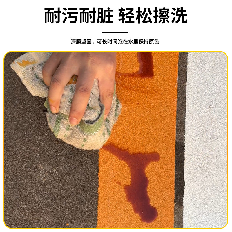 7CF停车位划线漆：高效快干，轻松搞定停车场难题！