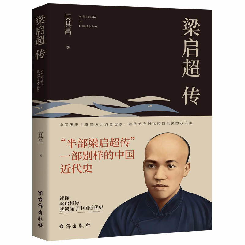 袁隆平传｜读完我彻底被震撼了！这本神书太值得入手了！