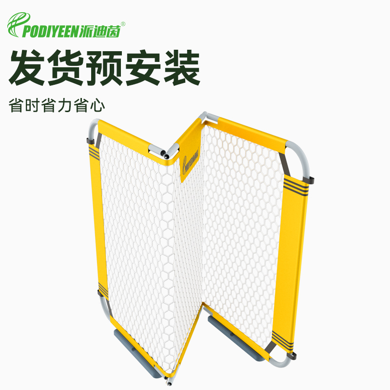 派迪茵幼儿园足球围栏：宝宝足球训练必备神器，安全守护童年梦想！
