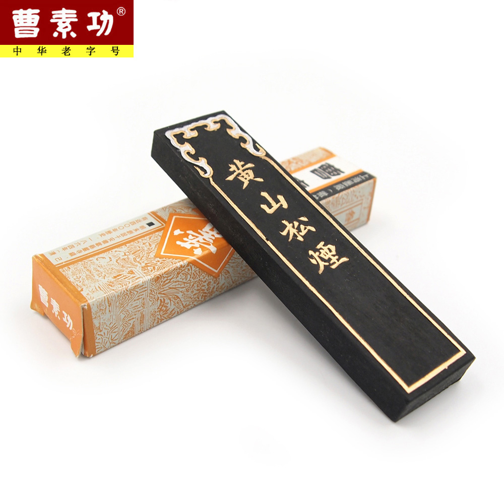 墨条墨块墨锭：书法艺术的灵魂，书写千年文化的传承者！️
