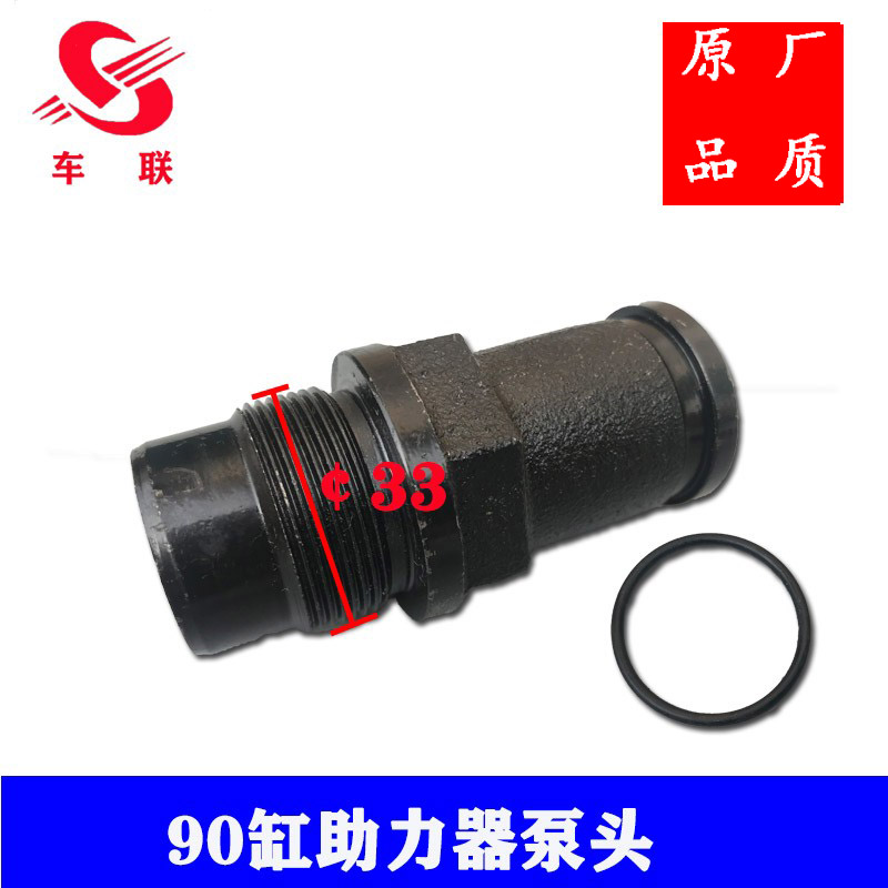 解放轻卡虎VN大王驾到！原厂离合器分泵助力器1602110-2P8，驾驶体验全面升级！