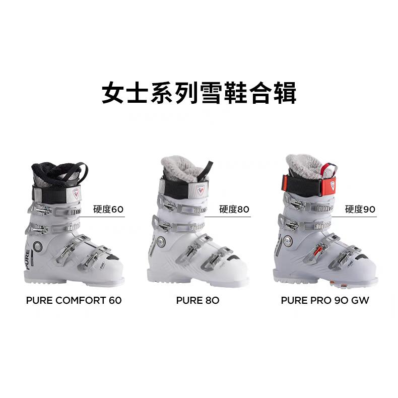 滑雪党狂喜！ROSSIGNOL金鸡道内双板滑雪鞋PURE 60/80/90女款25新品保暖测评，这波真的值了！❄️