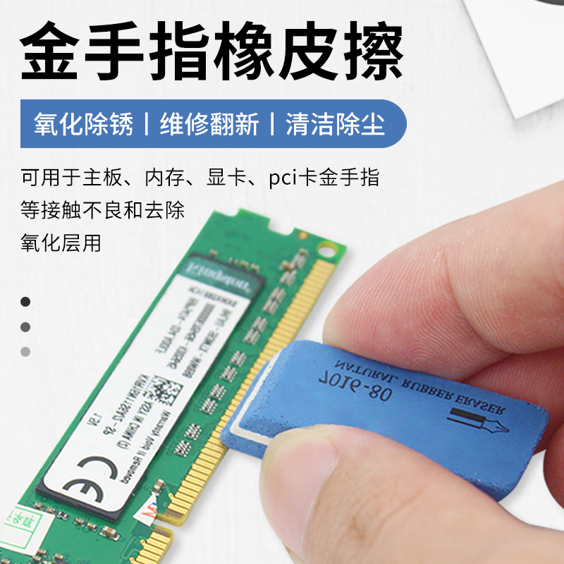 电脑内存检测工具真有用？这些自带工具你用对了吗？