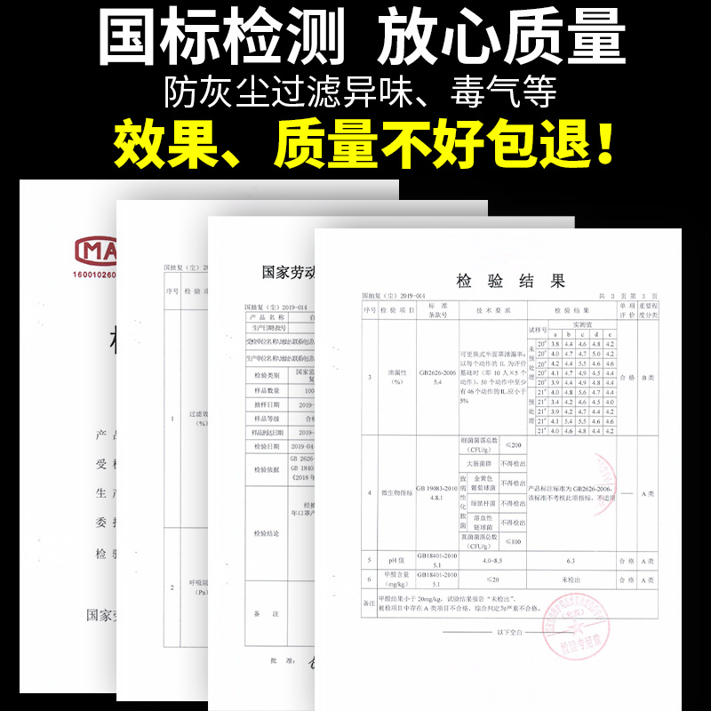 正品凡仓防毒全面具罩：守护呼吸安全，解锁化工装修甲醛火灾防护新姿势！