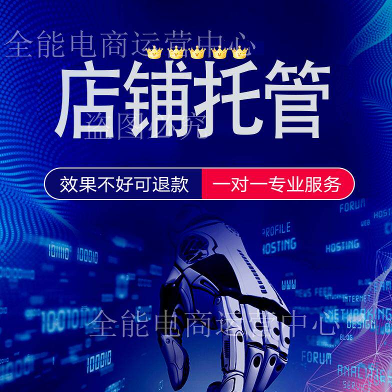 淘宝改名后还会显示降权吗？2025年账号权重真相揭秘！
