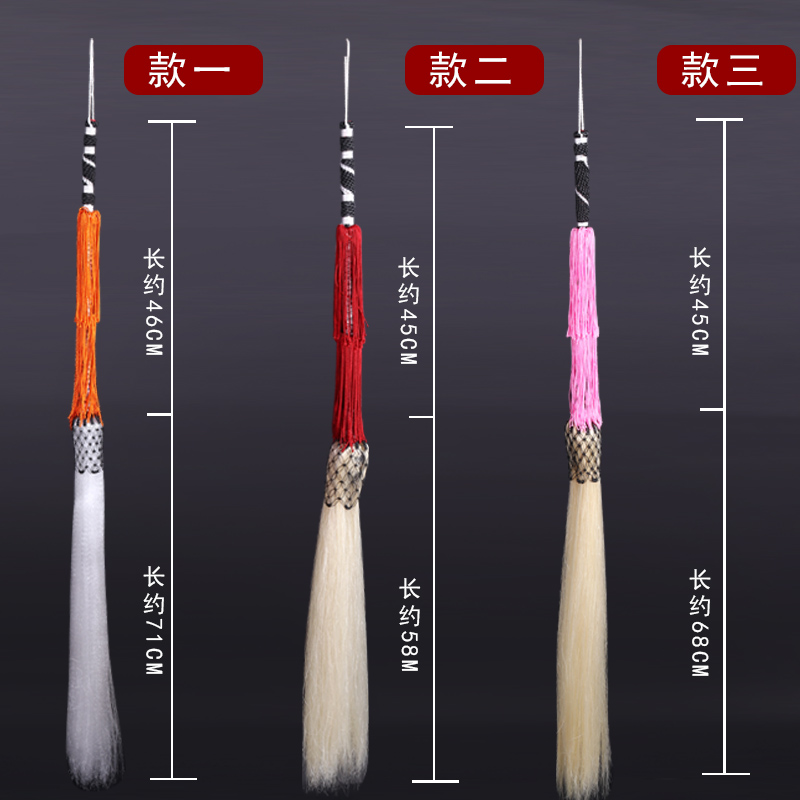 老拂尘太极佛尘仿真马尾浮沉浮尘蝇甩子扶尘：戏曲中的神秘武器，健身新宠儿！