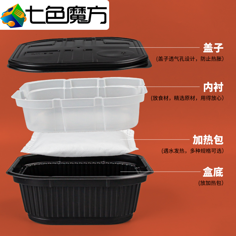 生石灰自加热包太香了！懒人必备神器，厨房神器实测分享