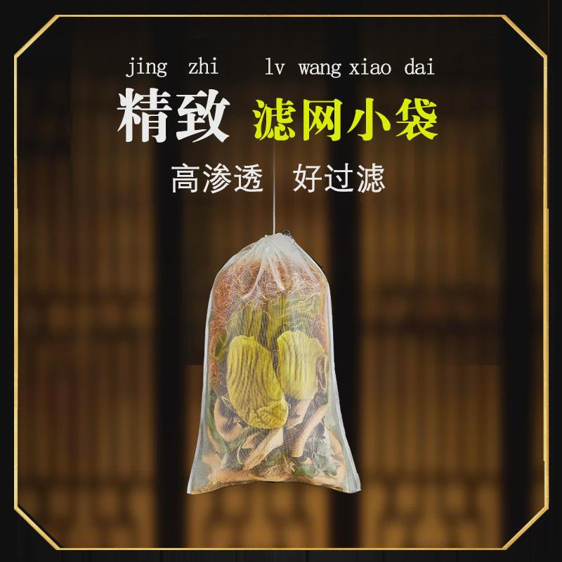 六味石善方金钱草茶：天然草本，守护健康的小秘密！