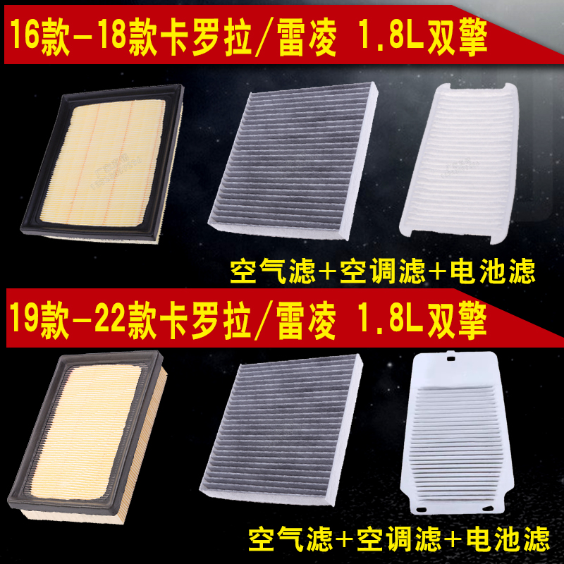 卡罗拉双擎1.8真实缺点有哪些？全面解析