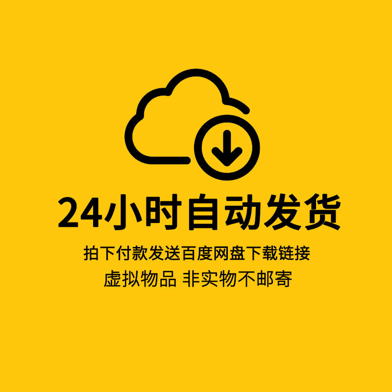 互联网时代财产新概念：财产刑法适用的挑战与应对