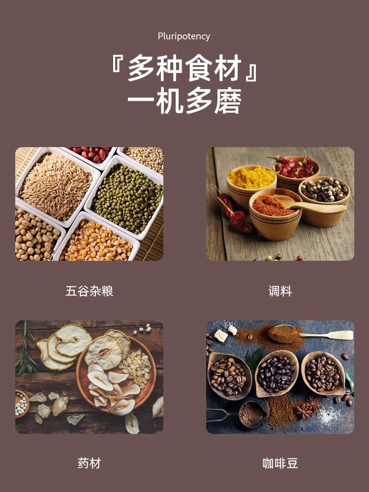 饲料打粉机五谷杂粮粉碎机：全能家用磨粉神器，轻松自制健康食品！