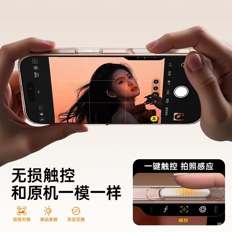 苹果iPhone 16按键贴：拯救你的手机，从这“小东西”开始！