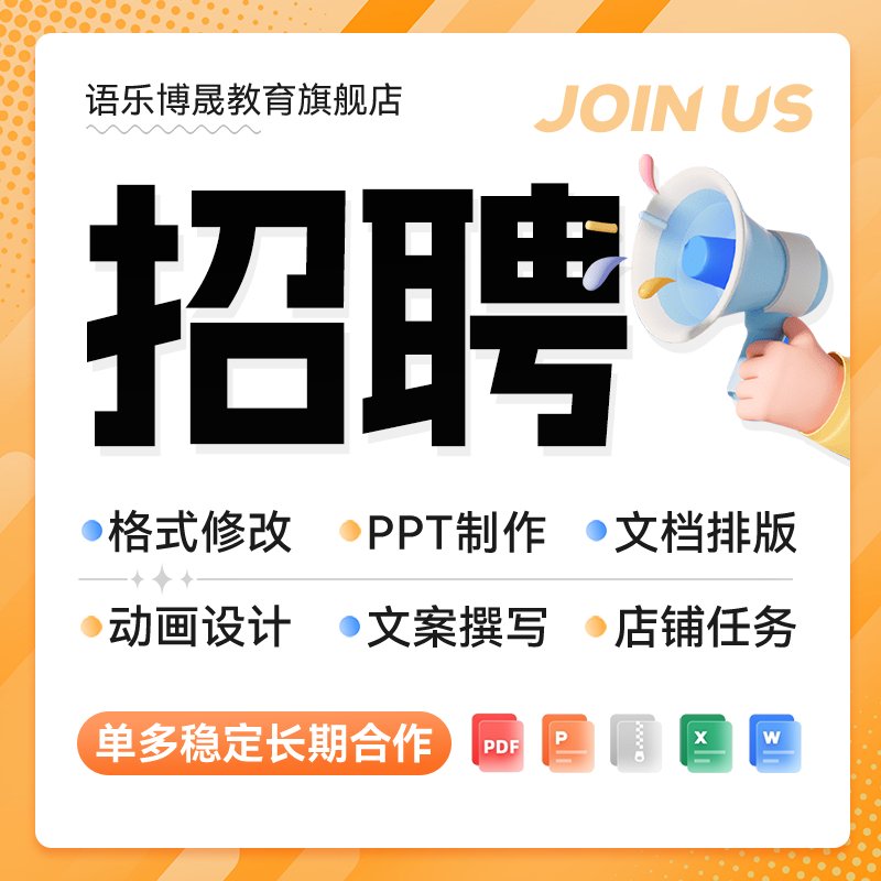 正规淘宝兼职真要收299入会费吗？