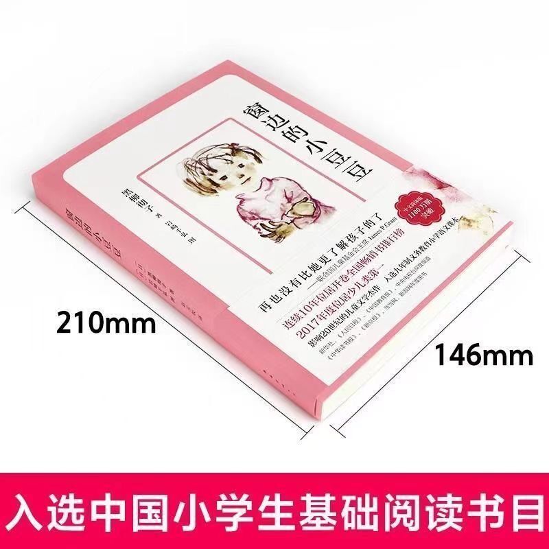 揭秘孕晚期，男孩女孩的小秘密：那些只有宝宝自己知道的区别