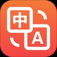 英语翻译有道