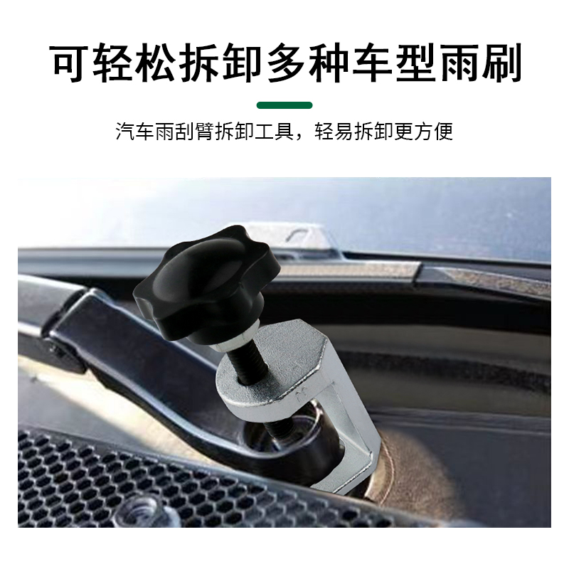 陕汽德龙X6000专属包角雨刮臂总成，安全驾驶新升级！