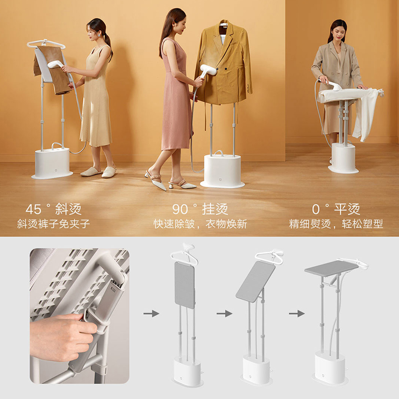 小米米家立式挂烫机：家用小型增压手持熨斗，蒸汽神器，告别皱巴巴！✨