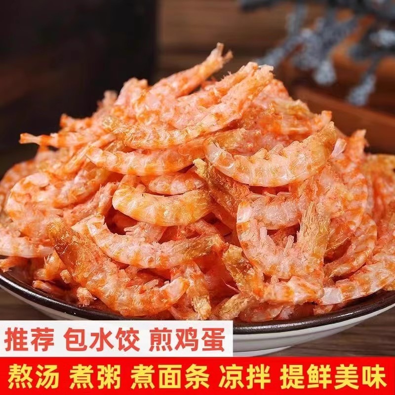 福建特产虾皮500克：补钙神器，鲜美海味的极致享受！