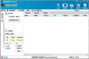黑洞竞价软件2.0.0.2