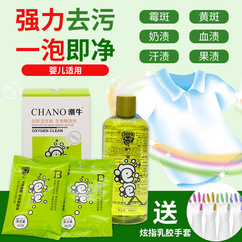 无敌了！添柏岚大黄靴清洗剂鞋粉，告别脏脏鞋，拯救你的爱鞋！